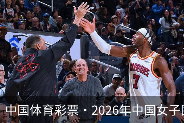 中国体育彩票·2026年中国女子围棋名手赛深圳开幕